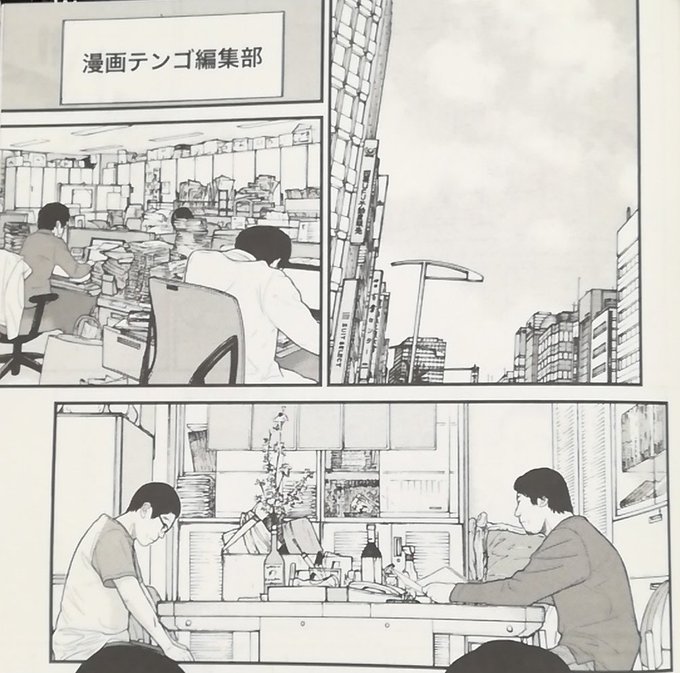 マトリズム を含むマンガ一覧 ツイコミ 仮