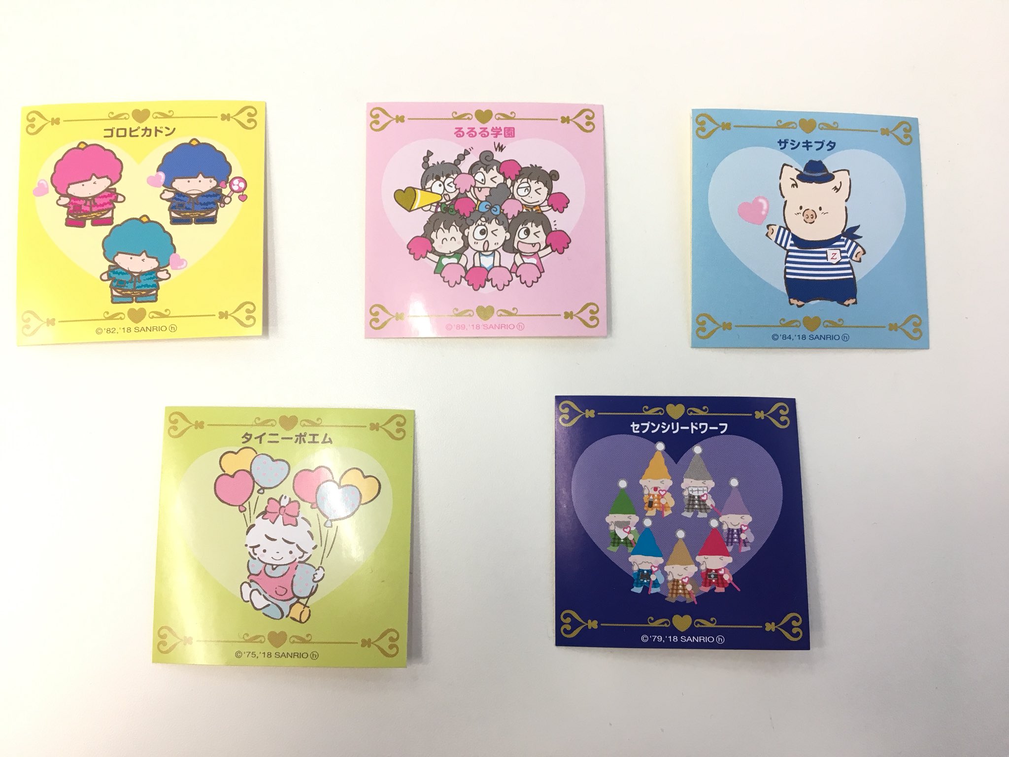 激レア✨サンリオ ショップシール プレミアム ロール 未開封 2007年製 激レア✨サンリオ ショップシール プレミアム ロール 未開封