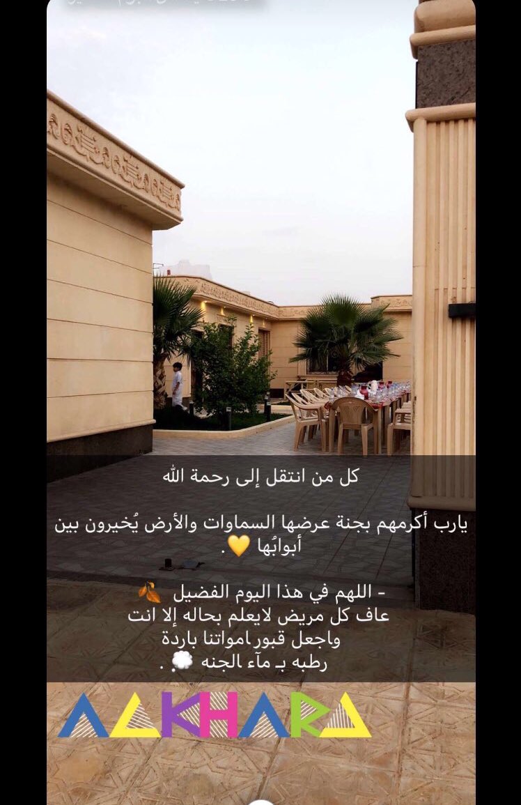 mn004784's tweet photo. #الجمعه

17  رمضان | 🌙
ثالث جمعة من رمضان، 
يا ربّ اجعل لنا نصيبًا من الرحمة والمغفرة واﻟرﺿوان والعتق من النيران ووفقنا في الدنيا والآخرة https://t.co/0tITpJtGEO
