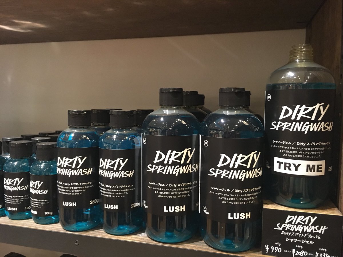 オープニング大セール】 LUSH Dirty スプリングウォッシュ - ボディケア