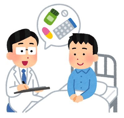 チケンスタイル 公式 Twitter પર 治験のイラストあるー いらすとやさんありがとー W T Co Etw5iydgqh いらすとや 治験