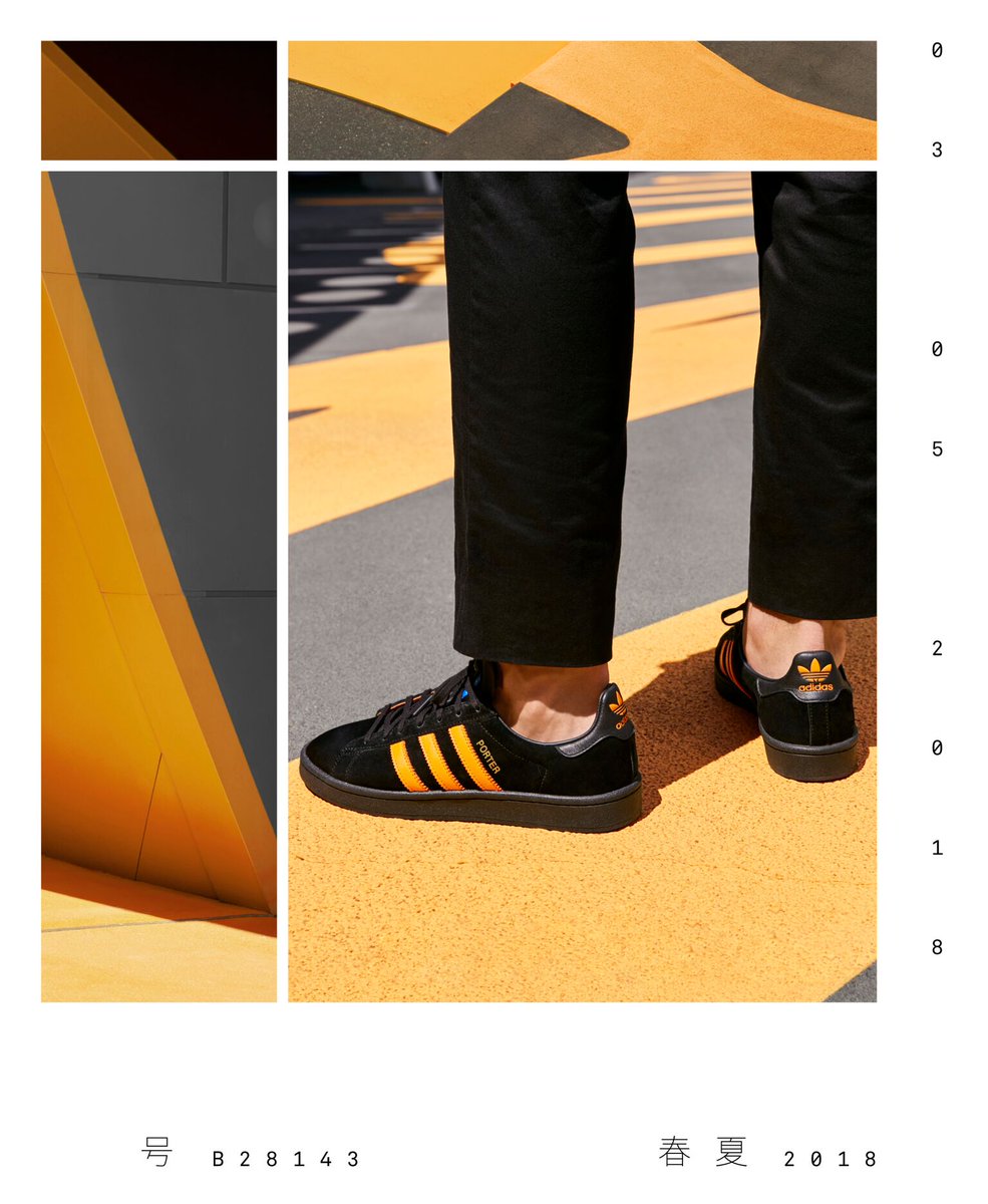 adidas campus porter