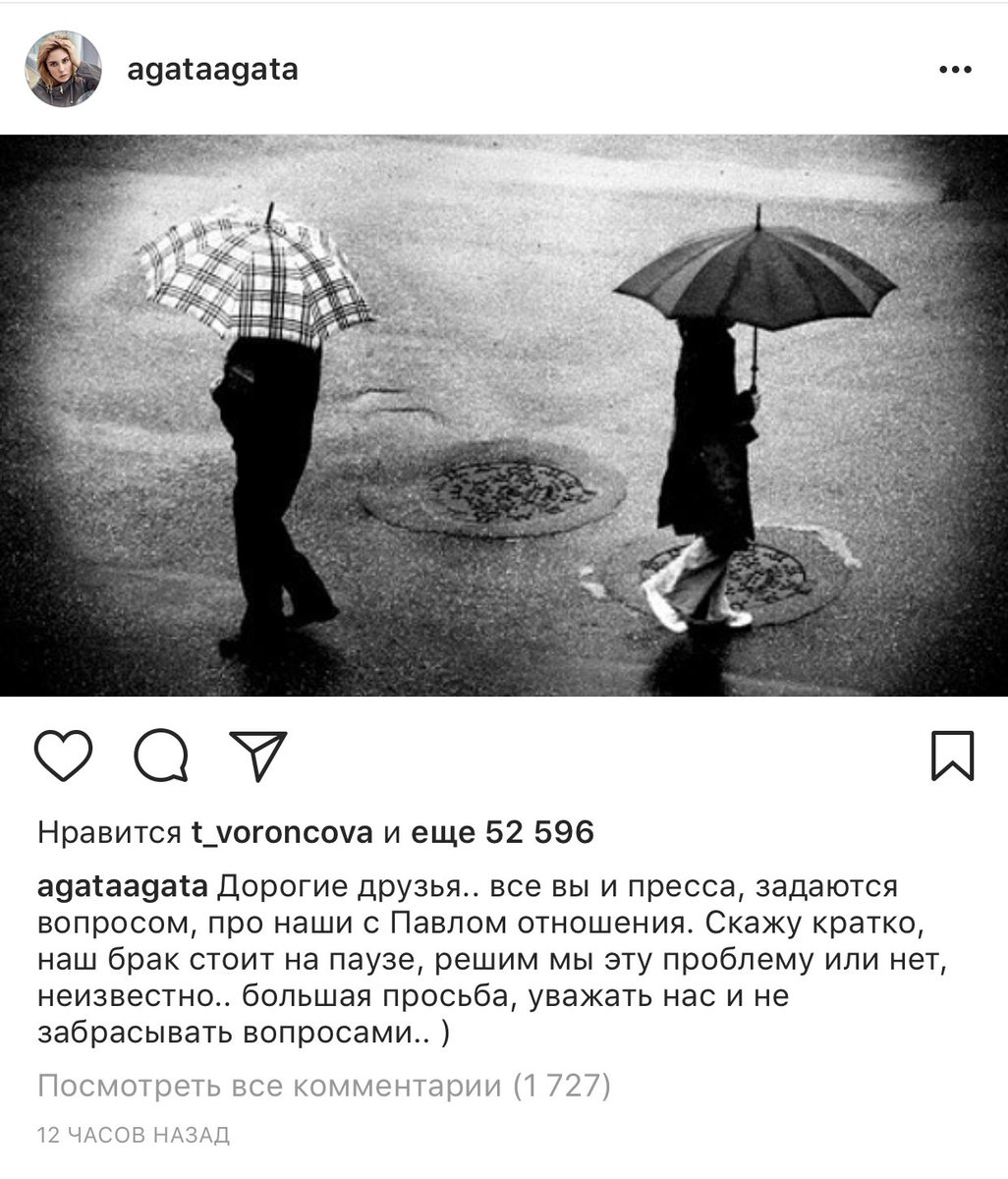 Кажется, я перестаю верить в любовь