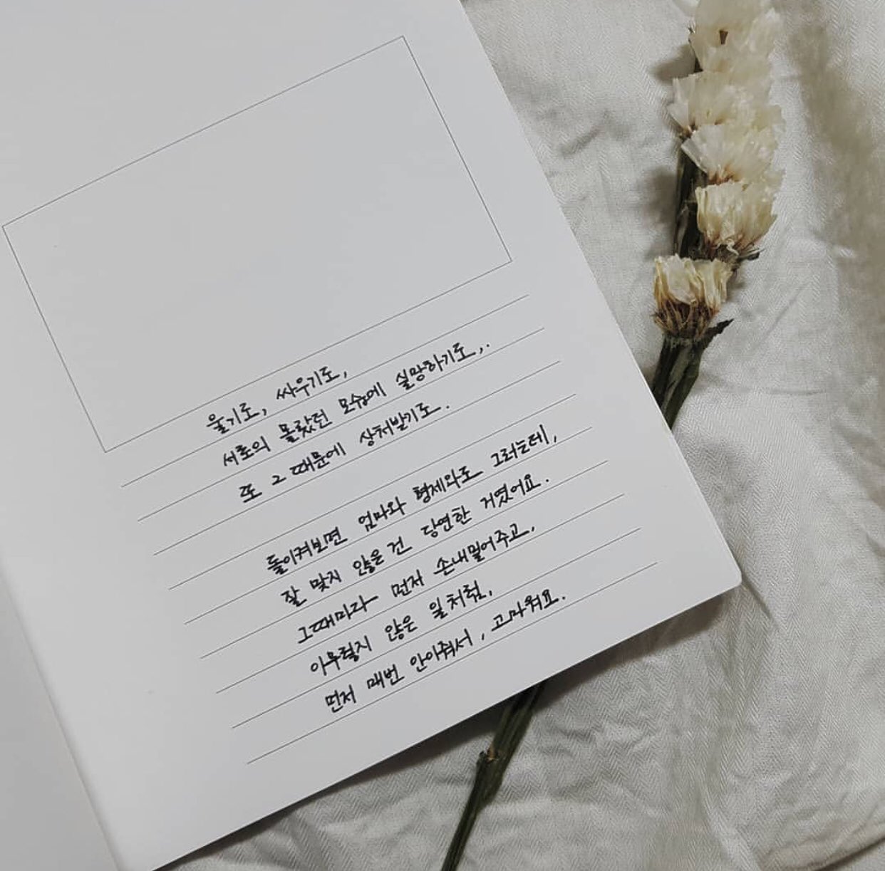 まじゅ 韓国情報メディア編集長 可愛い韓国語の書き方 授業中にノートの隅に 韓国語を書いちゃう人挙手 T Co Egyhy0lgjd 可愛いくハングルを 書けるようになるコツを伝授 Manigirl 韓国語勉強 韓国すきな人と