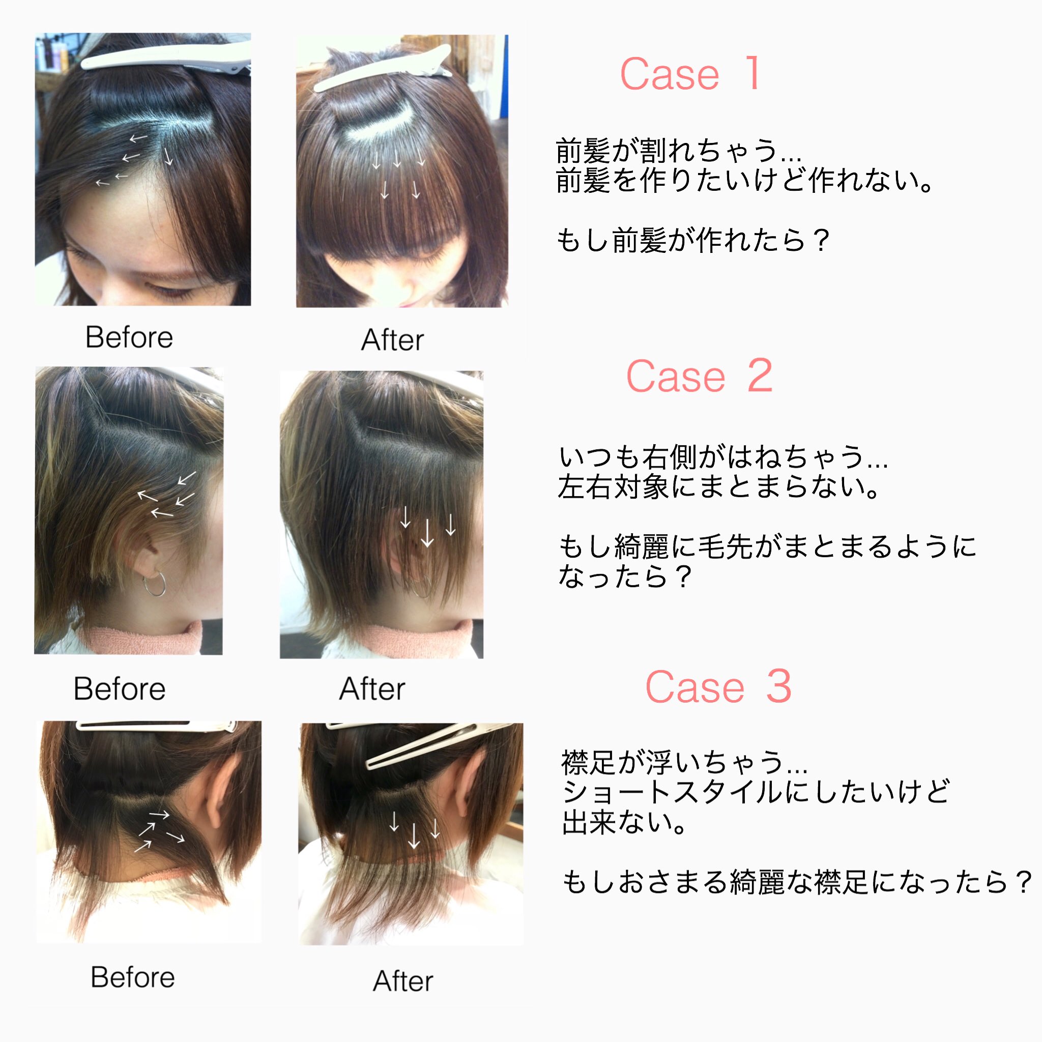 Hair Make Ridicule Twitterissa 湿度が高くなり癖の気になる季節 生え際に出やすい生え癖は汗の影響も受けやすくなります 生え癖で諦めてるスタイルはありませんか デガジェなら可能になるかもしれません T Co Kwyf1vggp9 生え癖 クセ毛 前髪クセ 髪