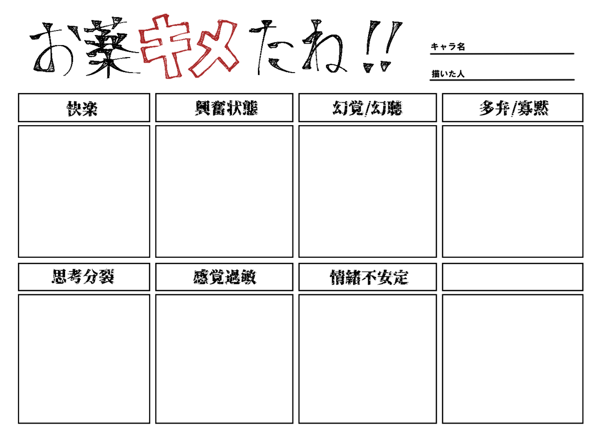 妖怪プリンちゃん Tubokujira どうぞ T Co Zzzlkp6kzn Twitter