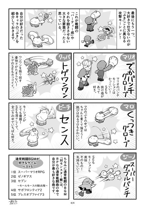 大歳さん の最近のツイート 10 Whotwi グラフィカルtwitter分析