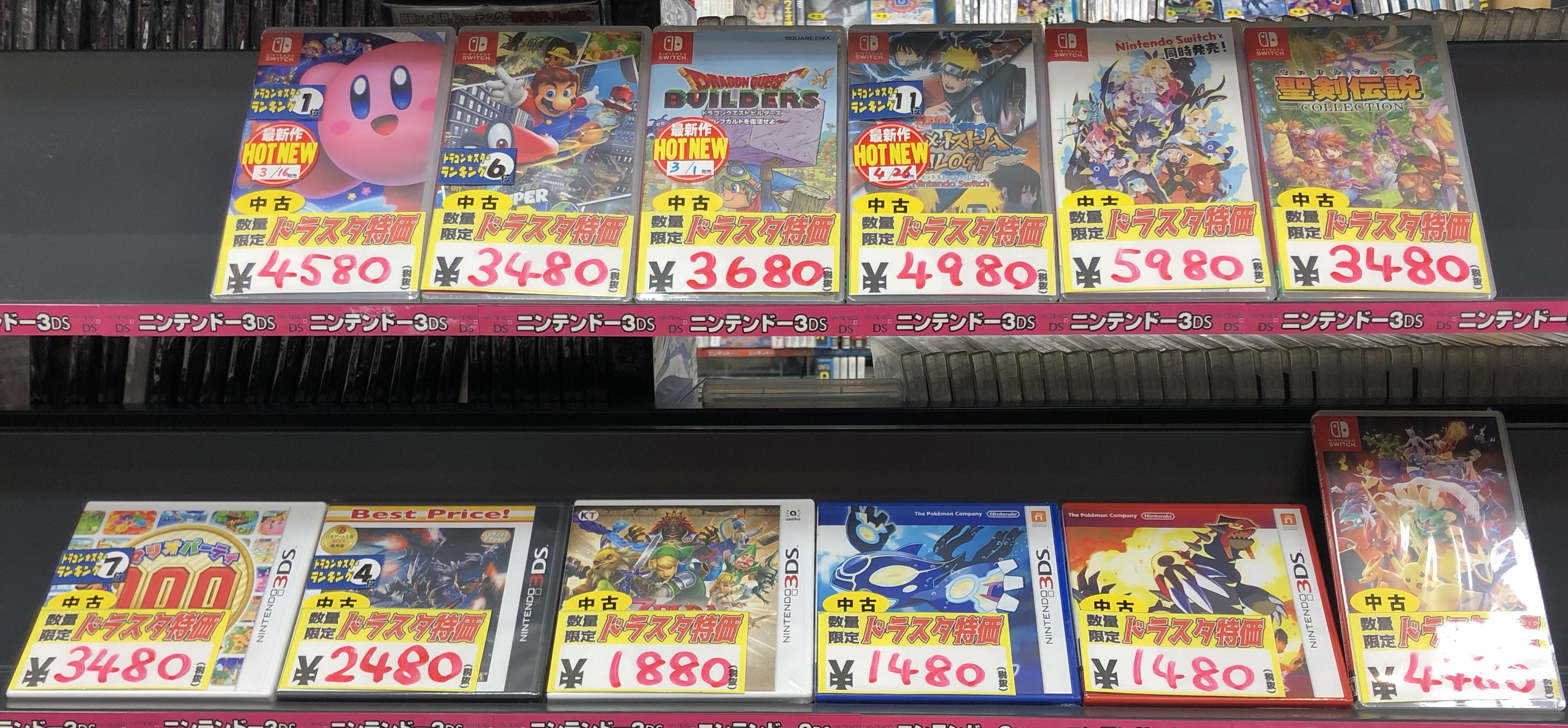 ドラゴンスター岸和田春木店 on X: 