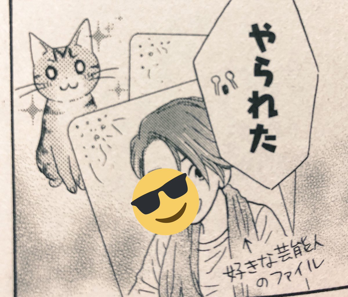 ?お知らせ?
ただいま発売中の別冊ねこぷに ポンポンこねこ号に「ぽかぽかアメショ生活」掲載させて頂いてます!甘え上手な猫モカと甘ちゃん飼い主の日常4コマです。よろしくお願いします✨ 