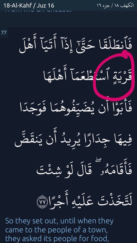 Apek On Twitter Hukum Nun Iwadh Dalam Al Quran Selalu Orang Tertinggal Sebab Dia Hazaf Hapus Dalam Ayat Kena Bunyikan Masa Lafaz Jadi Macam Mana Hukum Nun Iwadh Tu Tengok Pic Kat Apek On Twitter Hukum Nun Iwadh Dalam Al Quran Selalu Orang Tertinggal Sebab Dia Hazaf Hapus Dalam Ayat Kena Bunyikan Masa Lafaz Jadi Macam Mana Hukum Nun Iwadh Tu Tengok Pic Kat