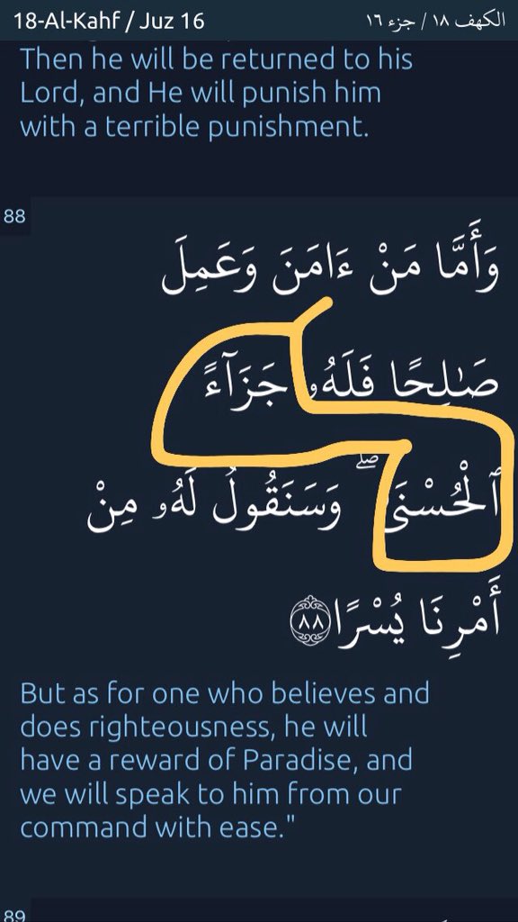 Apek On Twitter Hukum Nun Iwadh Dalam Al Quran Selalu Orang Tertinggal Sebab Dia Hazaf Hapus Dalam Ayat Kena Bunyikan Masa Lafaz Jadi Macam Mana Hukum Nun Iwadh Tu Tengok Pic Kat Apek On Twitter Hukum Nun Iwadh Dalam Al Quran Selalu Orang Tertinggal Sebab Dia Hazaf Hapus Dalam Ayat Kena Bunyikan Masa Lafaz Jadi Macam Mana Hukum Nun Iwadh Tu Tengok Pic Kat