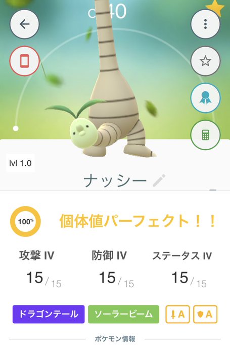 P Hide P Page 6 Twilog