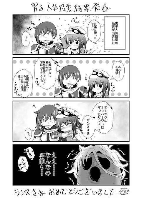 エール モフスのtwitterイラスト検索結果 古い順 エール モフスのtwitterイラスト検索結果 古い順