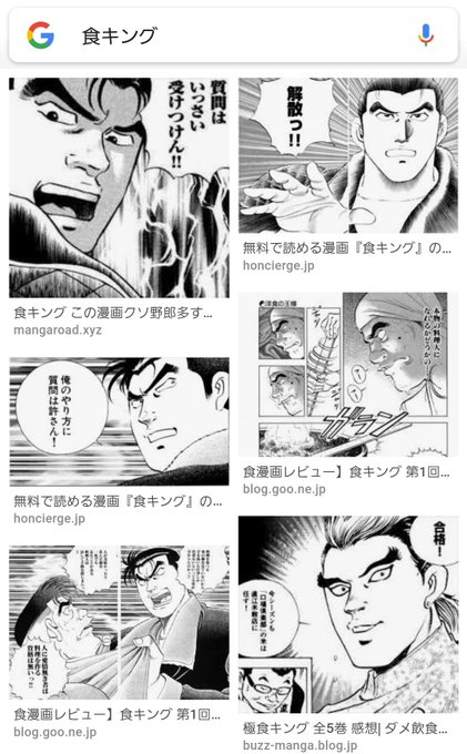 うらべさん Uraveskr さんのマンガ 15作目 ツイコミ 仮 うらべさん Uraveskr さんのマンガ 15作目 ツイコミ 仮