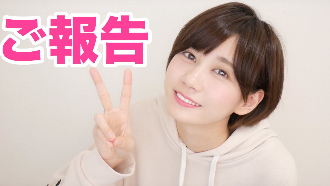 ゆきりぬ ご報告 この度 ゆきりぬチャンネルは T Co Ijba0extwi 今日の動画です 大事なお知らせです