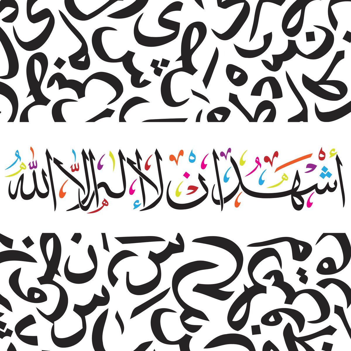 islamicsmarty's tweet photo. #masjid #mosque #muslim #islamshare #islaimicreminder #islamicart #islaimshare #Allah #muslimpeople #friday #islam #hijabstyle #hijablook #deen #doha #qater #dubai #arab #emirates #islamicposter #hadith #hadīthoftheday #hijab #hijabfashion #smile #muslimah https://t.co/EC0pPl2RGo