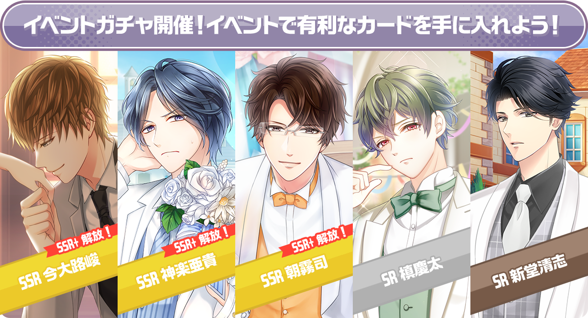 公式 スタンドマイヒーローズ 復刻イベント 本日より 復刻イベント 理想の花婿no 1は誰 幸せのジューンブライド がスタート イベント限定ガチャには 限定マップに有利なスキルを持ったカードが登場しております スタマイ T Co 公式 スタンドマイヒーローズ 復刻イベント 本日より 復刻イベント 理想の花婿no 1は誰 幸せのジューンブライド がスタート イベント限定ガチャには 限定マップに有利なスキルを持ったカードが登場しております スタマイ T Co