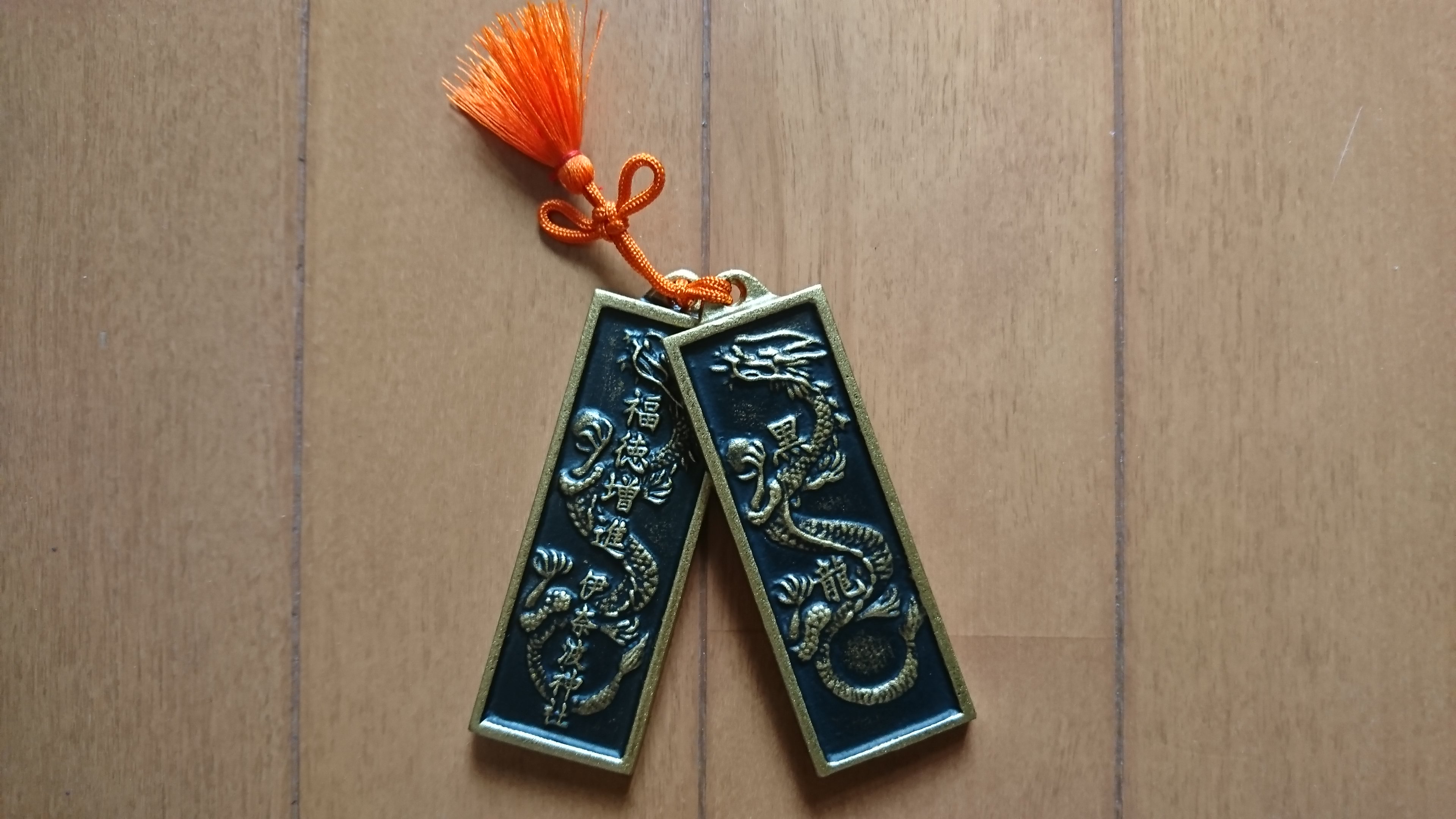 おいら 御朱印めぐり 伊奈波神社の摂社の一社 黒龍神社 岐阜 に行ってきました こちらもかなりのパワーを持っているそうです 黒龍福成る守 というお守りもいただいてきました ｶﾁｶﾁ 御朱印 伊奈波神社 黒龍神社 黒龍福成る守