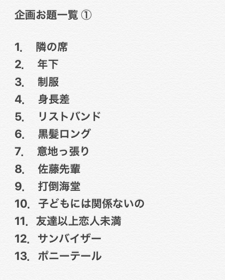 コオリ Ar Twitter 大綾アンソロ 参加者様 募集 Majorの清水大河と鈴木綾音のウェブアンソロジーを企画しております 6 30 土 まで参加者様を募集しています イラスト 漫画 小説のいずれかでかれば参加可能です お題は以下の通りですのでご覧下さい 詳細は