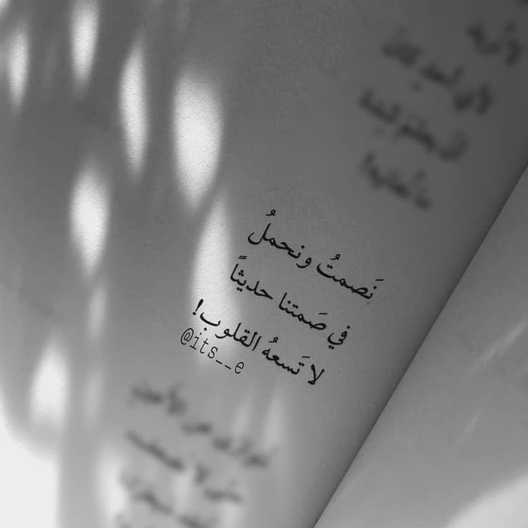 - حين تظن أن كل شيء كاد أن ينتهي يخلق الله لك مخرجًا لتبدأ من جديد .
🥀