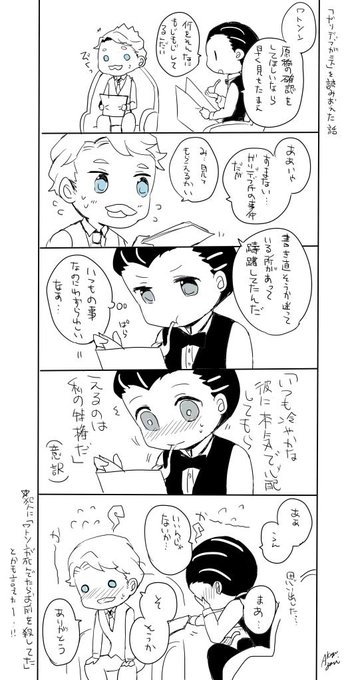 あくや A Ku Ya さんの漫画 79作目 ツイコミ 仮 あくや A Ku Ya さんの漫画 79作目 ツイコミ 仮