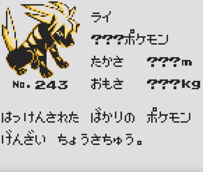 斉藤むねおのtwitterイラスト検索結果