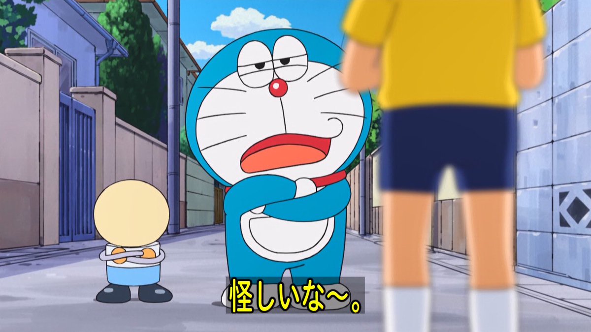 Uzivatel クロス Na Twitteru ジト目ドラ ドラえもん Doraemon