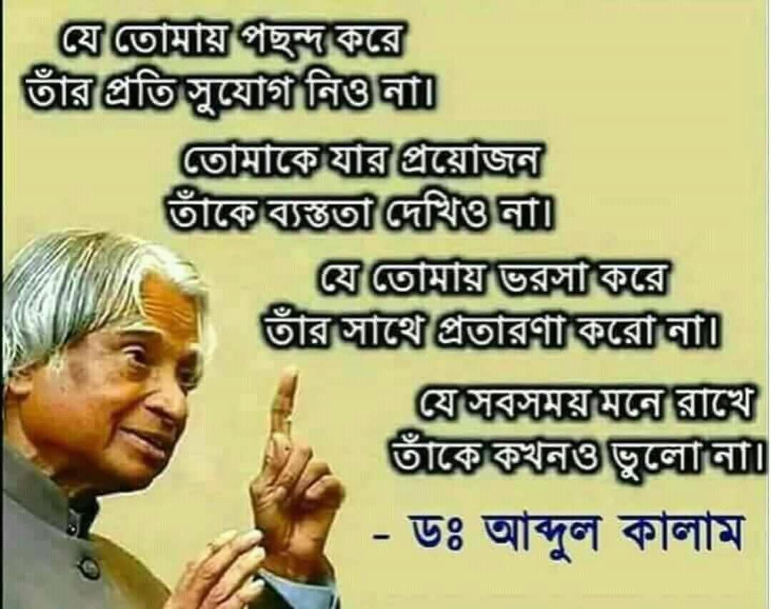 sumon (@sumon32161304) / Posts / X