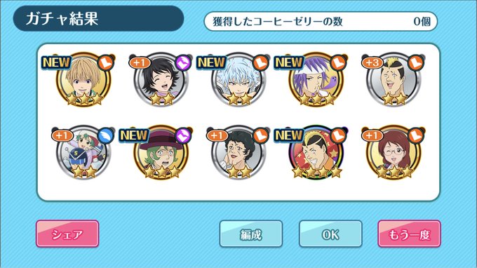 ちぇいんさん の最近のツイート 8 Whotwi グラフィカルtwitter分析