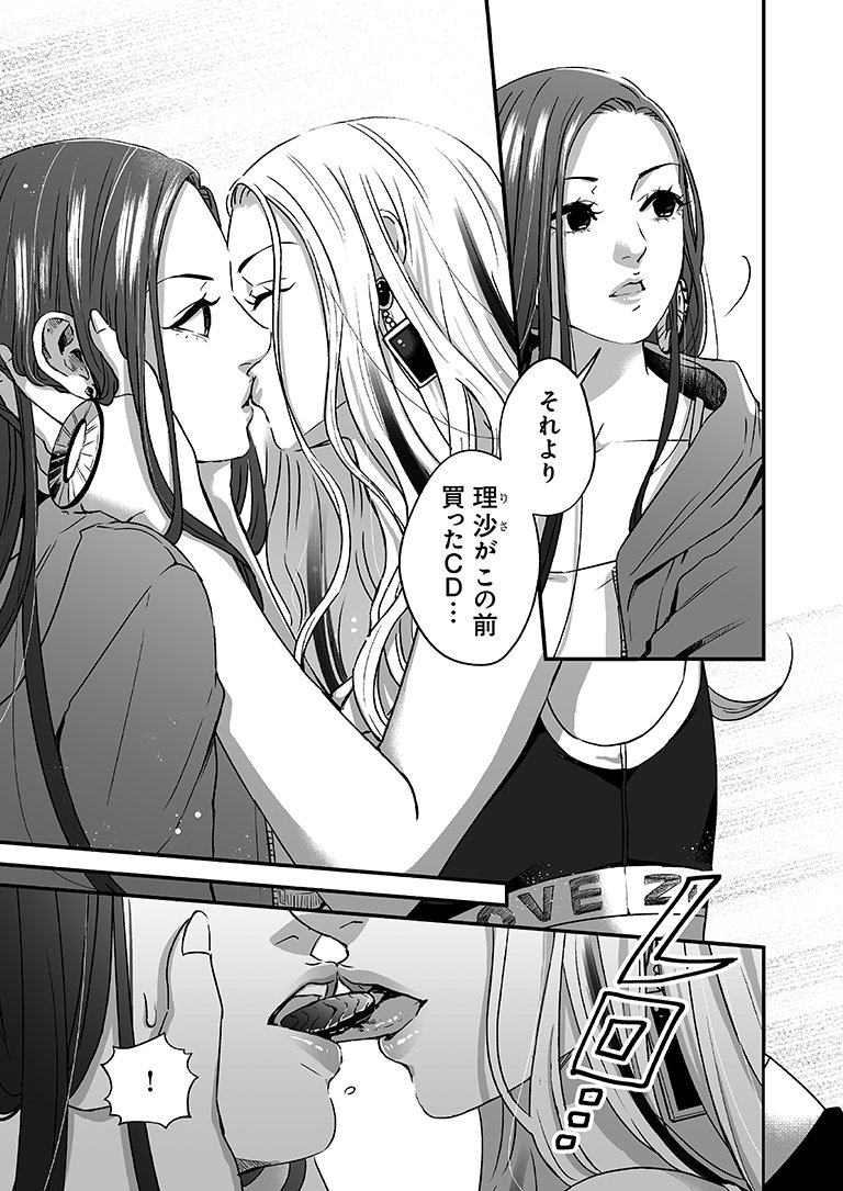✨リリィ・マーブル9話公開✨
最新話が公開されました～!??
新表紙&オールキャラ&キスシーンと見どころ盛りだくさん?
気に入っていただけたら、レビューや拡散もよろしくお願いします!!?✨
https://t.co/qbj7G4CvWw 