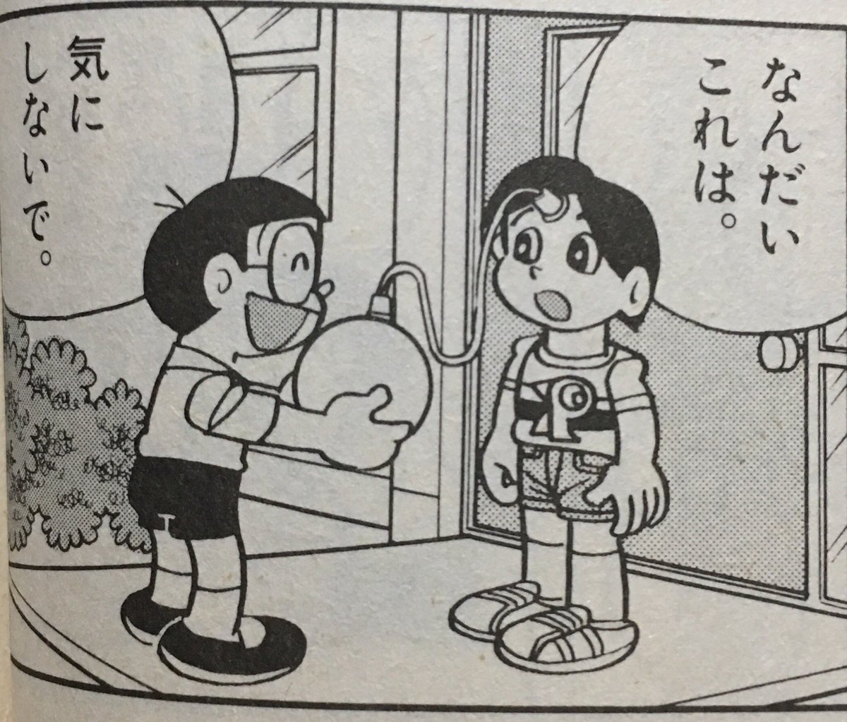 はぁたん また月末に行くよヾ ノ 原作だと出木杉くんパーマンバッジ付けてるんだよ ドラえもん Doraemon Tvasahi T Co O8pdwyso7z Twitter はぁたん また月末に行くよヾ ノ 原作だと出木杉くんパーマンバッジ付けてるんだよ ドラえもん Doraemon Tvasahi T Co O8pdwyso7z Twitter