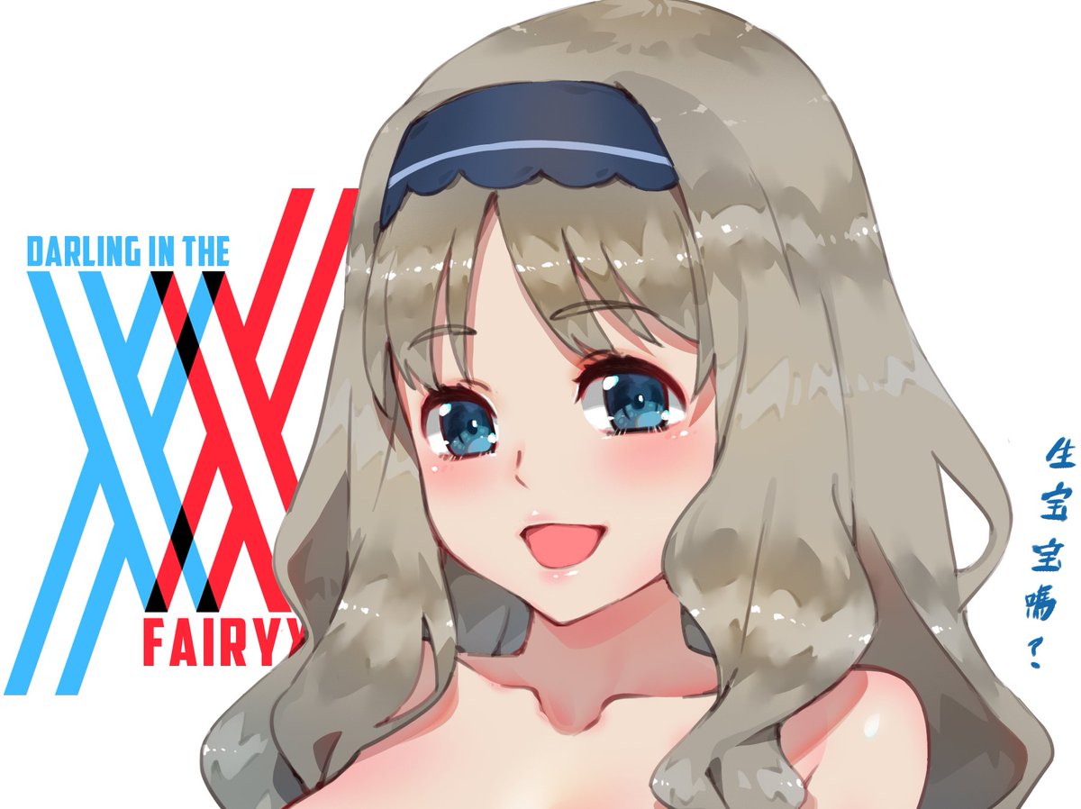 Darling in the FranXX 390 + 196 +556
#DARLINGintheFRANXX 