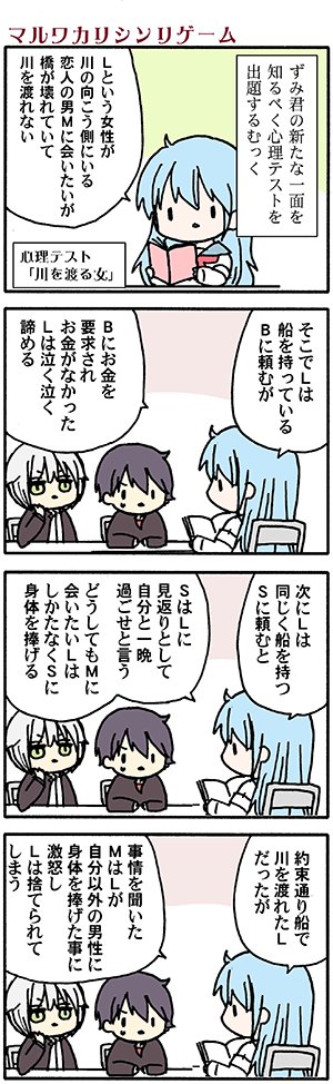 高津カリノ色々ついったー Yokaibox さんの漫画 375作目 ツイコミ 仮 高津カリノ色々ついったー Yokaibox さんの漫画 375作目 ツイコミ 仮