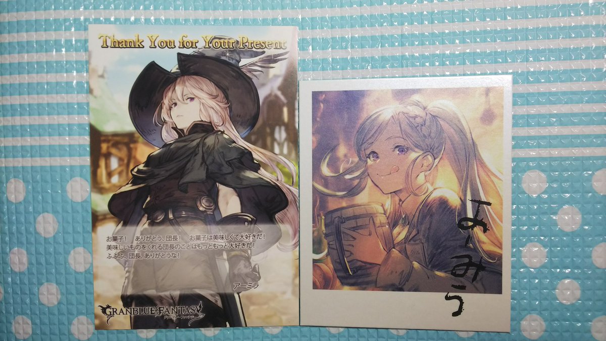 Uzivatel ティアラス Na Twitteru グラブルのお返しきた アーミラ フォルテ フィーナ オケアノス 好きなキャラの描きおろし見られて本当に幸せ フォルテの照れ顔とオケアノスの目線呉れてるイラストはレアだと思う ありがとうサイゲ 額縁買ってくる Uzivatel ティアラス Na Twitteru グラブルのお返しきた アーミラ フォルテ フィーナ オケアノス 好きなキャラの描きおろし見られて本当に幸せ フォルテの照れ顔とオケアノスの目線呉れてるイラストはレアだと思う ありがとうサイゲ 額縁買ってくる
