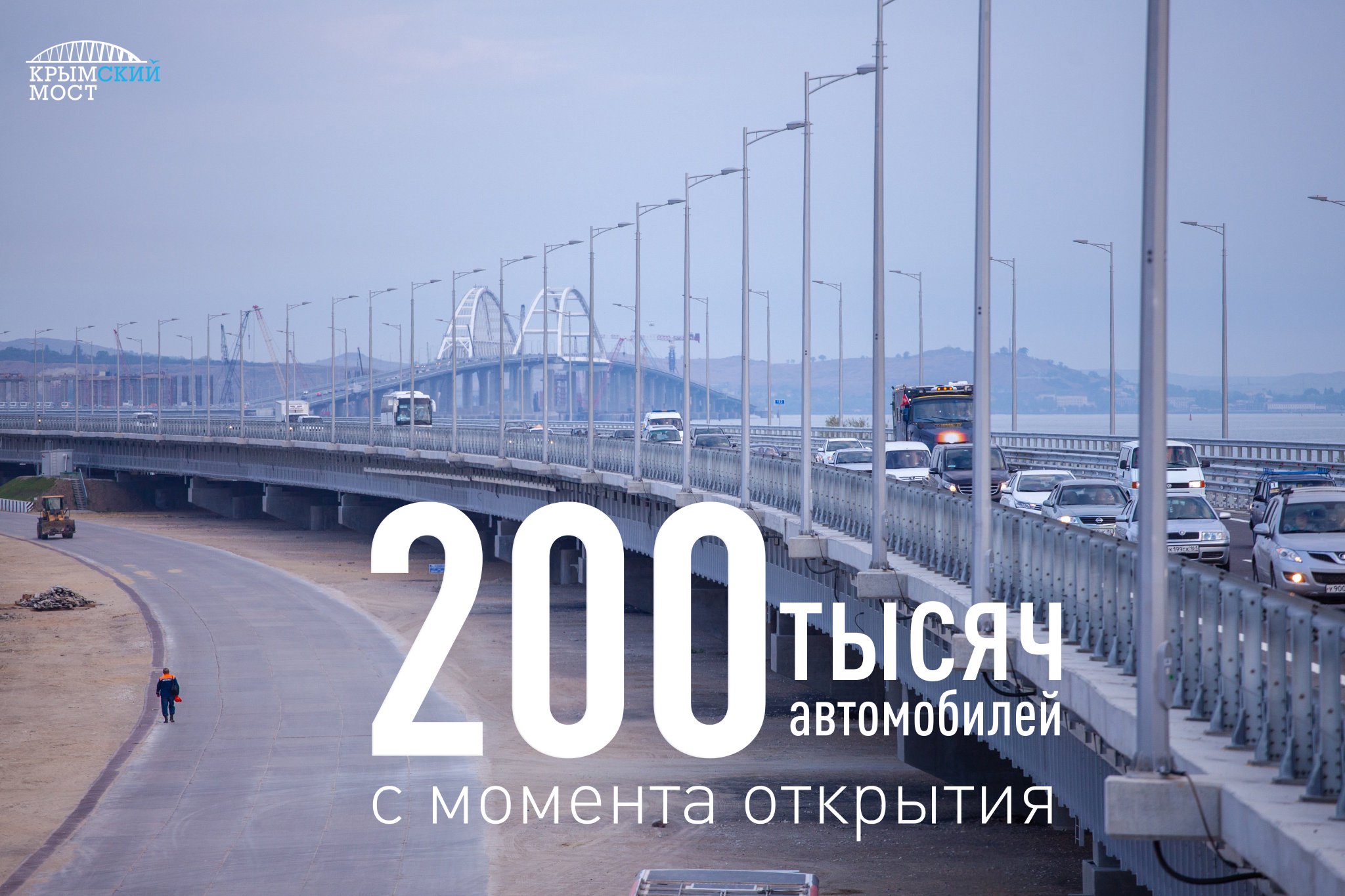 трасса а-290 новороссийск-керчь. а290 трасса крым. темрюк крымский мост. карта мост керчь тамань. а-289 краснодар славянск-на-кубани темрюк.