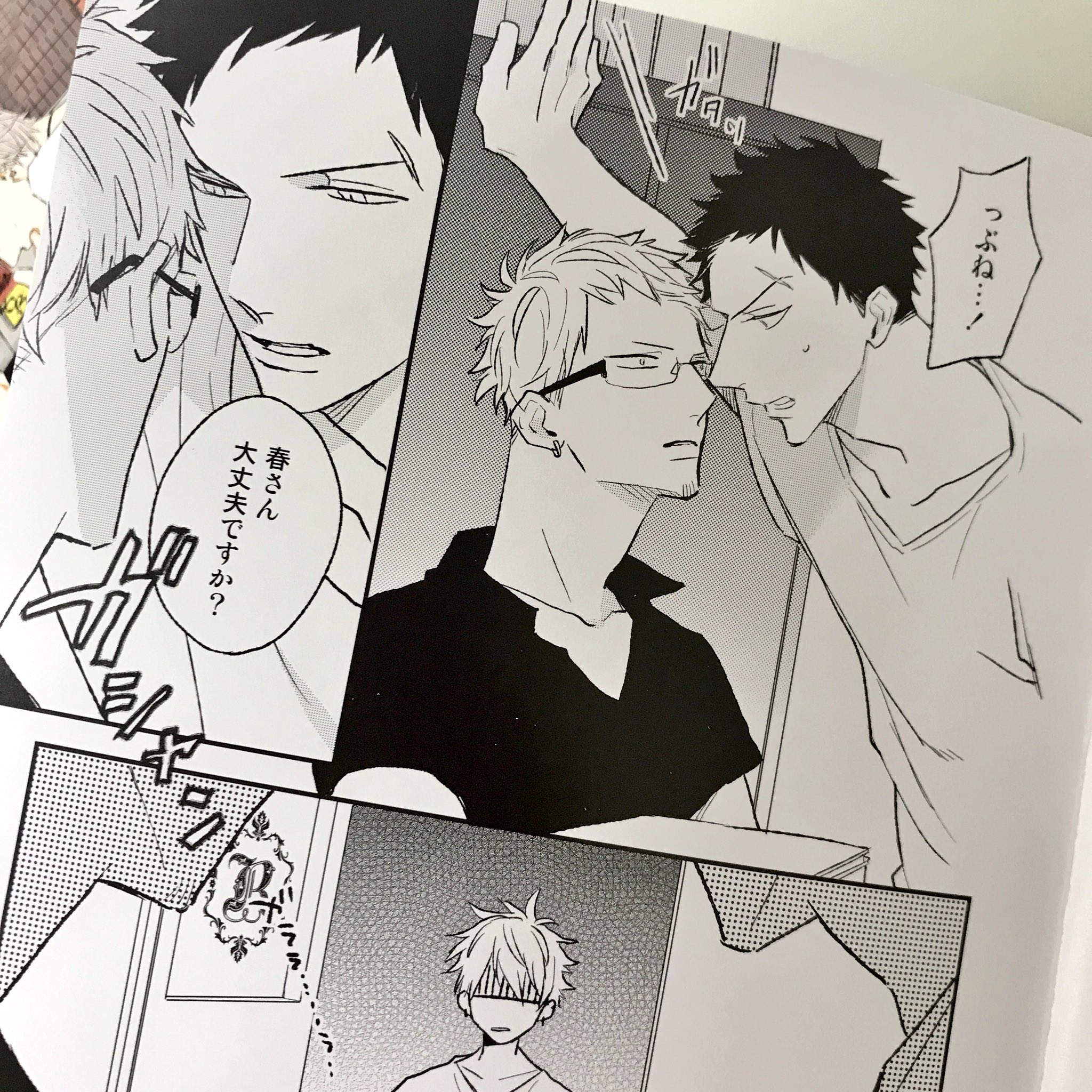 MARBLE COMICS編集部 on X: 
