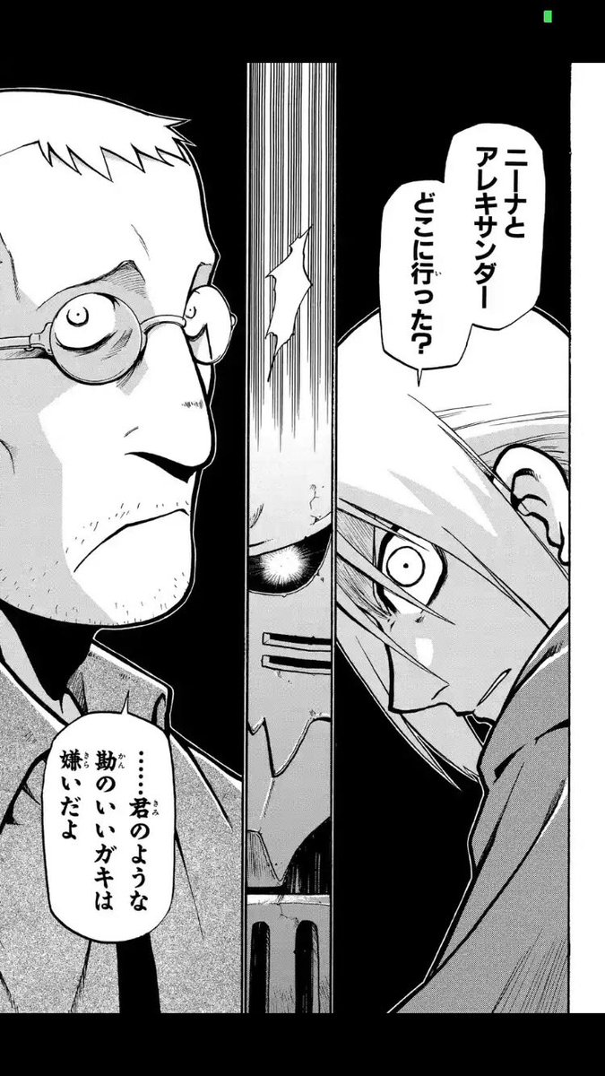 ライブドアニュース No Twitter ポン ライオン ポケモン金 銀 の体験版とされるデータがリーク 初期デザインが多数見つかる T Co Rsyejevt8h 初期デザインでは500種 製品版では251種 ものポケモンが存在していたようです