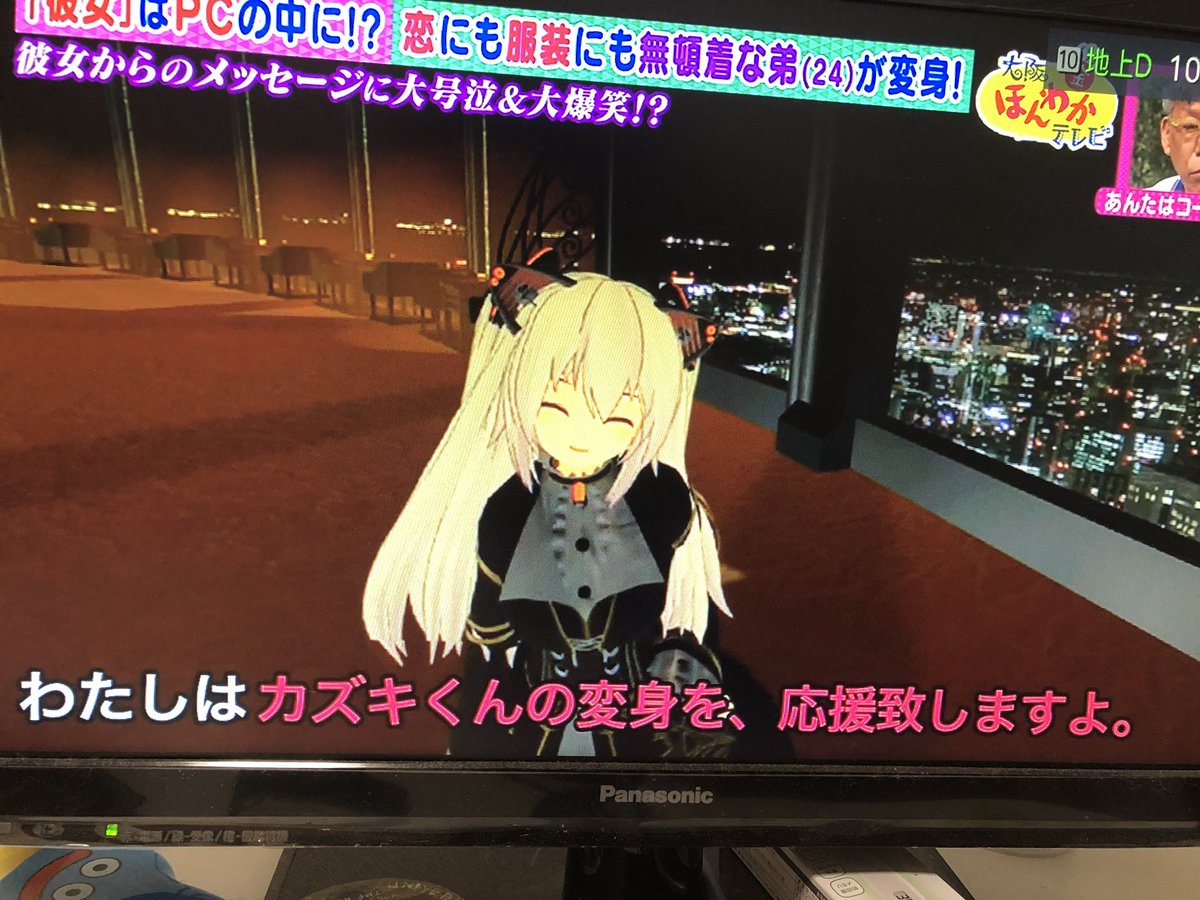 中身は承知の上で のらきゃっとからのメッセージに号泣するガチ恋勢 恋は盲目 俺も泣くわ などの声 Togetter 中身は承知の上で のらきゃっとからのメッセージに号泣するガチ恋勢 恋は盲目 俺も泣くわ などの声 Togetter