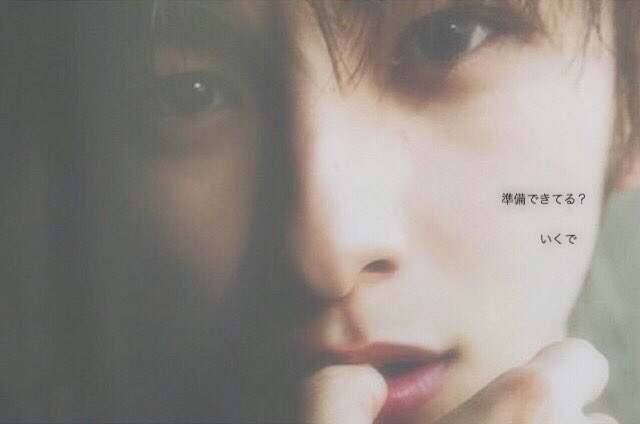 久々の與ギュンを
.
.
可愛さとエロさとときめきを
.

明日ファンミ参戦します~✋🏻✋🏻
行く方楽しみましょう❤️

#AAA妄想