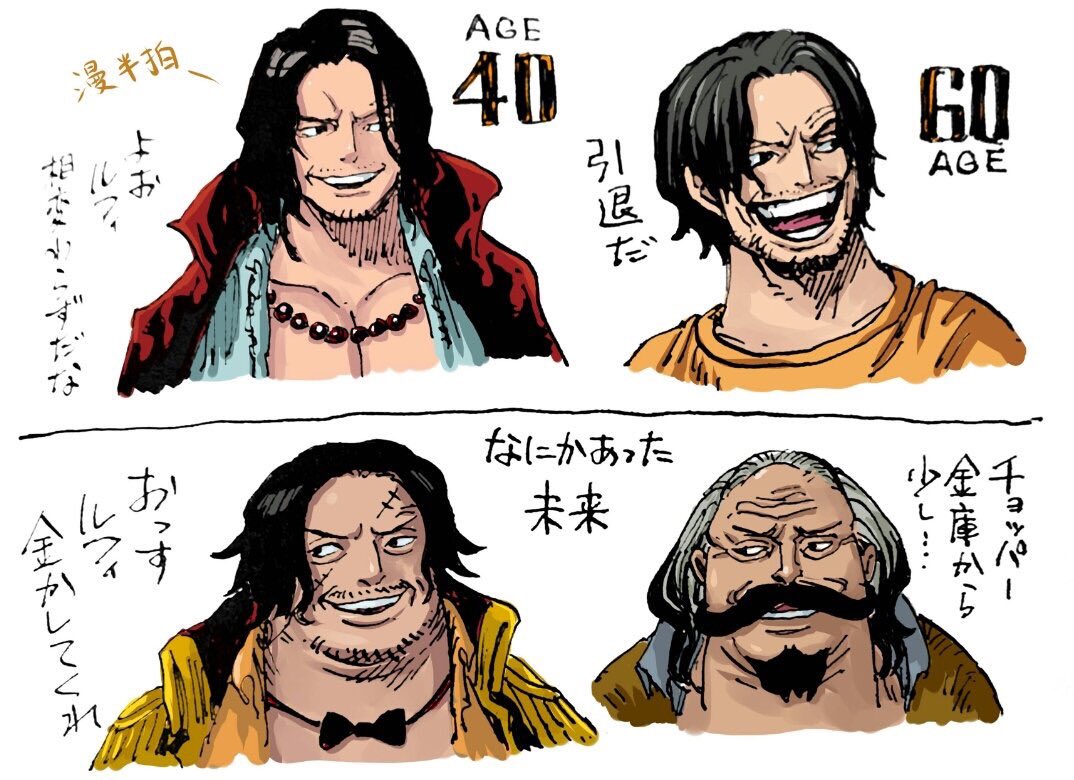 Smp Ace X Luffy One Piece Draw By Oda