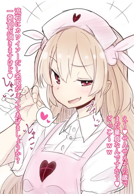 童貞せんせえを煽ってたら返り討ちに遭わされ
女の子の一番恥ずかしい部分(///∇//)を曝け出すハメになった名取さなちゃんです☺️☺️☺️ 