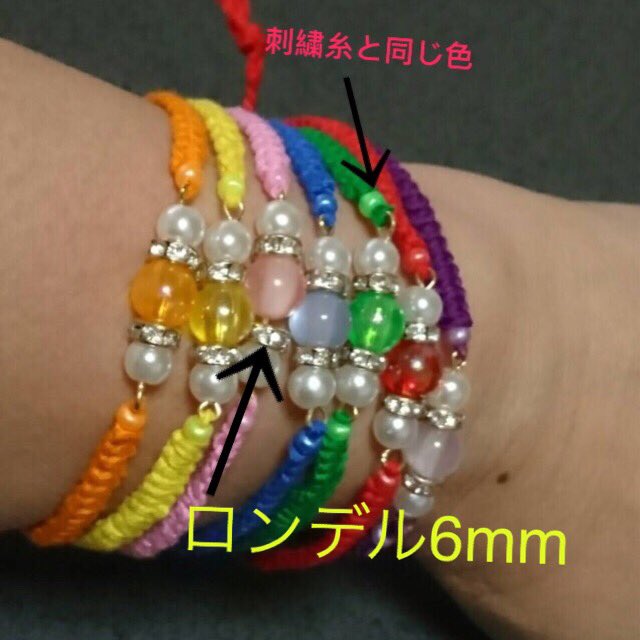 RShome923's tweet photo. お久しぶりです♡
久々更新～♡
値下げ商品あり♡!!
よかったら目を通して見てください😘
#SexyZone カラー🌹
#ハンドメイド 
#アクセサリー

RShome(あーすほーむ) https://t.co/DZVOwIM3ye  - ハンドメイドマーケットminne（ミンネ） https://t.co/d0EwiEji2v