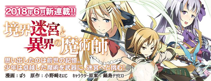 小野崎えいじのtwitterイラスト検索結果