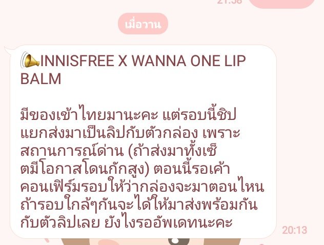 พี่หมี ยังมั่ยตาย♡ tweet media