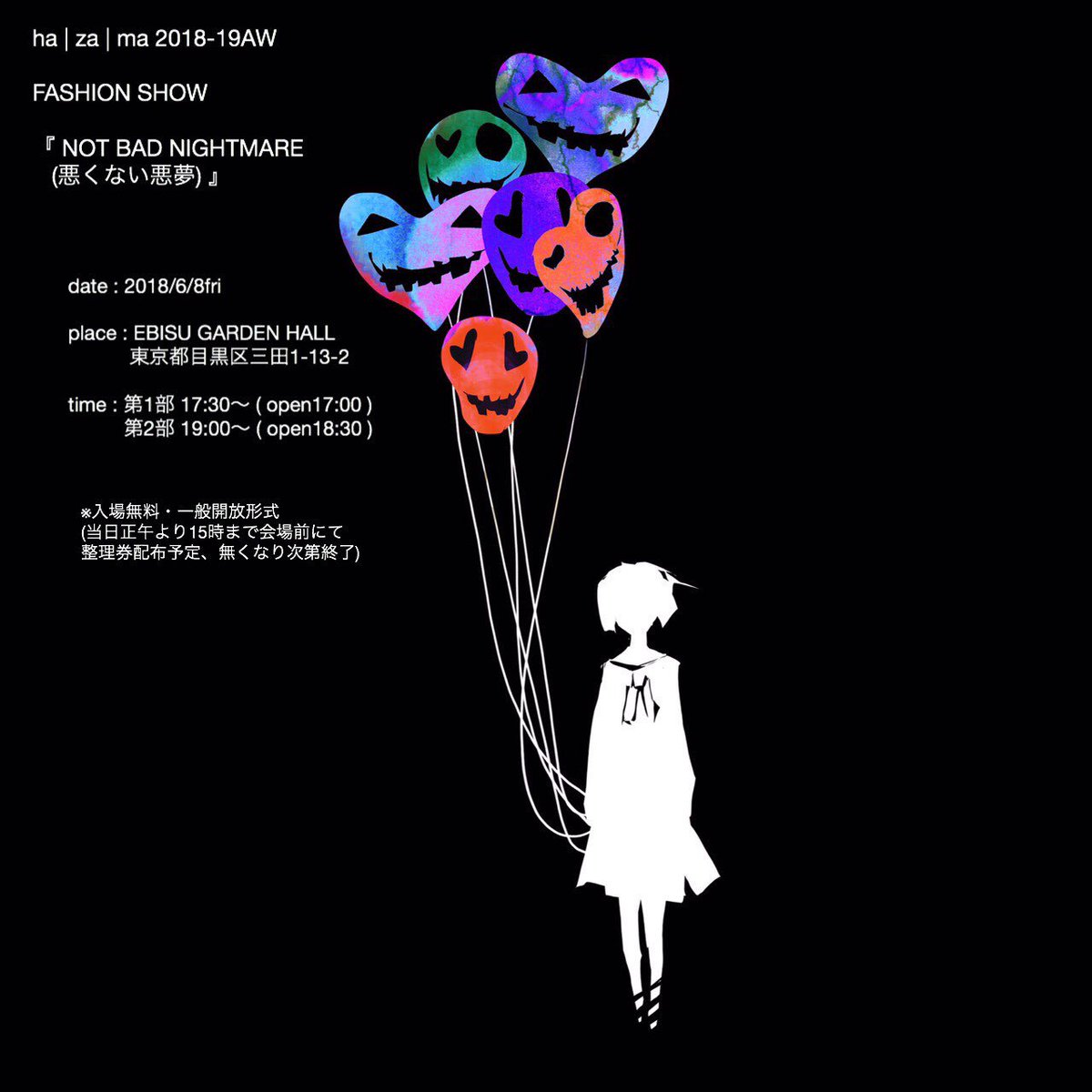 MatsuiRyosuke's tweet photo. ha | za | ma ショー開催記念

【プレゼント企画】

応募方法 : フォロー&amp;RT

お渡し : 揺方(ネイビー・キナリ・カーキからお好きな色を1着/2名様に)

〆切 : 6/10迄

#拡散希望 https://t.co/wed4My1Crt
