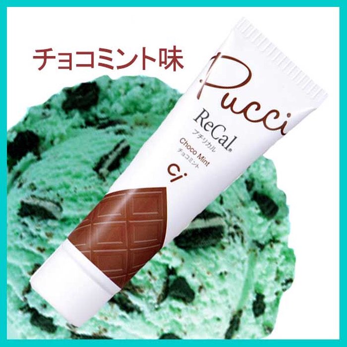 キュア渡邉 俺チョコミント好きでも嫌いでもないんだけどチョコミントが歯磨き粉の味するって人バカなのかな 歯磨き粉チョコ の味しねーだろバカかよって思ったらチョコ味あったわごめん ついで言うとチョコミント味もあったわ なんかごめん キュア渡邉 俺チョコミント好きでも嫌いでもないんだけどチョコミントが歯磨き粉の味するって人バカなのかな 歯磨き粉チョコ の味しねーだろバカかよって思ったらチョコ味あったわごめん ついで言うとチョコミント味もあったわ なんかごめん