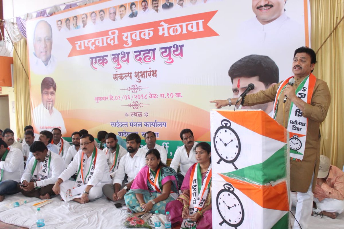 shindespeaks's tweet photo. भाजप सरकारने वाढवलेल्या पेट्रोल डिझेल दरवाढीच्या विरोधात सातारा येथे राष्ट्रवादी काँग्रेसच्या वतीने पेट्रोल पंप च्या प्रतिकात्मक बॉक्स ची प्रेतया���्रा काढून सरकारचा निषेध केला. त्यानंतर राष्ट्रवादी काँग्रेसच्या पदाधिकारी व कार्यकर्त्यांचा मेळावा वाडेफाटा सातारा येथे घेण्यात आला. https://t.co/aKhcQRq90B