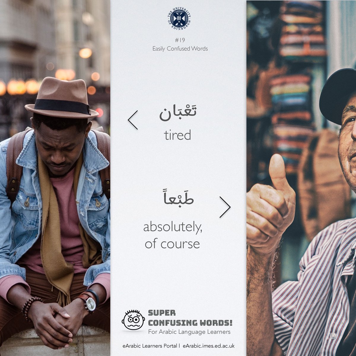 OERabic's tweet photo. [Tired تعبان 😩] vs [Of course! طبعا 👍 ]
Do you get these two words easily confused?
#SuperConfusingWords #19 [Set#02]
#EasilyConfusedWords  #ConfusedWords  #ArabicVocabulary #ISpeakArabic
Photo Credits - @Unsplash  @whoislimos @azizacharki https://t.co/B5YSNCQcQM