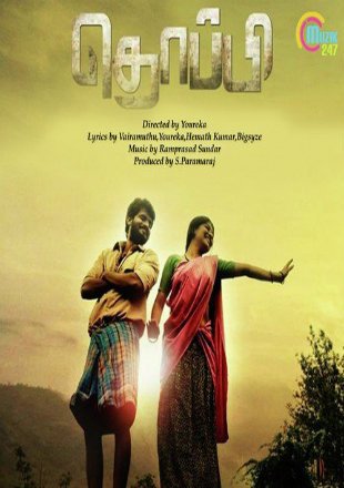 freemoviezone1's tweet photo. Free Download Thoppi 2015 Hindi Dubbed Movie Download HDRip 720p ESuB UNCUT https://t.co/nwgosBwhtC