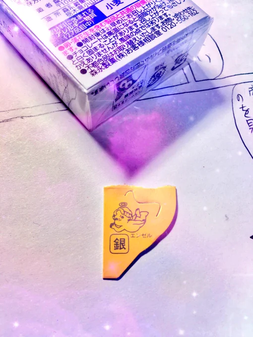 銀のエンゼルちゃ〜ん?✨ 